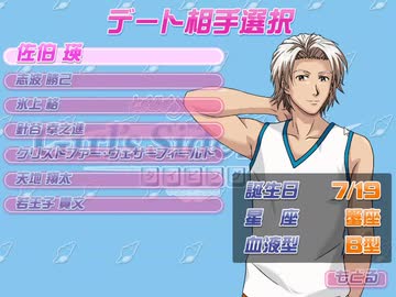 ときメモGS2タイピング】佐伯君とおしゃべり【佐伯瑛
