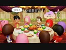 魔王の城の中で遂に全員集合！！　日常演舞のミートピア第十一幕【ミートピア】2