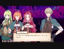 [Eternal Radiance]  セレステの求める正義と想いPart１4[VOICEROID実況]