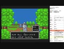 ファンタシースター　実況プレイpart7