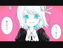 妄想感傷代償連盟/歌ってみた