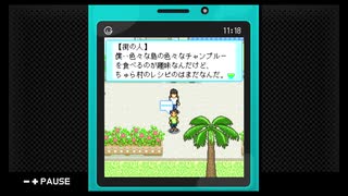 【ちゅら島暮らし】沖縄で田舎生活【実況】 十日目