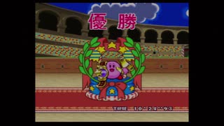 ２５周年記念☆VC版星のカービィSDX　終