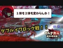 【ゼルダ無双 厄災の黙示録】ミファー無双 回避狂と化したゾーラ族の姫【機械声実況プレイ】#9