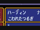 【実況】ファイアーエムブレム 紋章の謎 第１部 １０章　part２