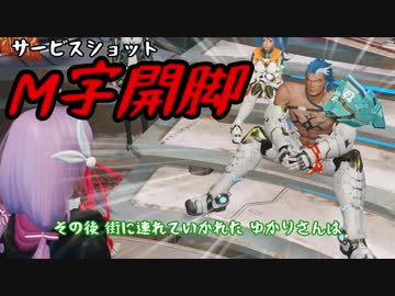 【PSO2NGS】なにが始まるんです？第三次…【VOICEROID実況プレイ】