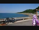 【ロードバイク車載】ゆかりさんのゆるポタ３