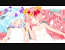 フリージア / If feat. 鏡音リン