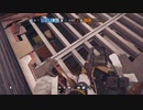 R6S【ゴールドランク帯の休日】#3