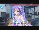 【ASMR/Ear Cleaning/Binaural】音街ウナに日課の耳かきをしてもらう。【片耳版/VOICE ROID耳かきボイス/イヤホン必須】