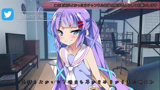 【ASMR/Ear Cleaning/Binaural】音街ウナに日課の耳かきをしてもらう。【片耳版/VOICE ROID耳かきボイス/イヤホン必須】