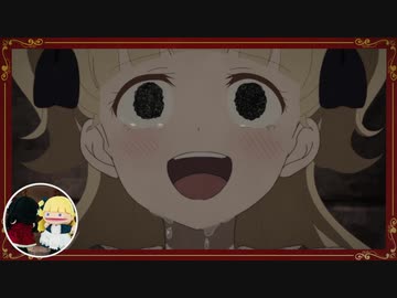 「シャドーハウス」 第10話「最後の一対」予告