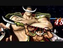 【MUGEN】金ラオウ前後狂中位級ランセレバトルFINAL EDITION【狂666】part86