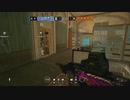 R6S【ゴールドランク帯の休日】#4