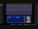 【実況】ファイアーエムブレム 紋章の謎 第１部 １０章　part３