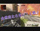【実況】結月ゆかりのApex初心者プレイ #02