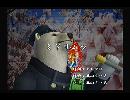 くまうた　（6033）　「ミドリムシ」　唄：嵐山クマ男