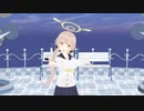 【MMD】ブルアカのヒフミに女の子になりたいを踊ってもらった【モデル配布】