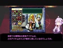 マジカルドロップFを徹底的に調べてみた：スコア編【VOICEROID解説】