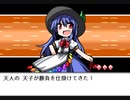 【初見】  東方にわかが幻想人形演舞 －ユメノカケラ－ を実況してみた【part36】