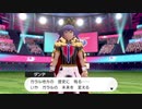 【Part44】生まれて初めてポケモンをやるオタク【ポケモン剣盾実況】
