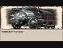 〔Ruina_廃都の物語〕フリーRPGゲームをやる　part27