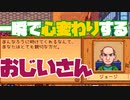 【StardewValley#12】これが年の功か・・・