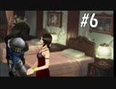【女性実況】初めてのFF８＃6