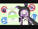 【結月ゆかり】感染回避徹底連盟（オリジナル曲）