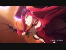 1080p高画質版【FGO第二部6章アニメver.1】【Fate/Grand Order 妖精円卓領域アヴァロン・ル・フェ TVCM】