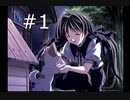 【メモリーズオフ セカンド】#1 彼女がいるけど浮気してしまうかもしれない【ドリームキャスト版】