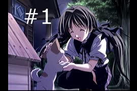 【メモリーズオフ セカンド】#1 彼女がいるけど浮気してしまうかもしれない【ドリームキャスト版】