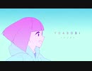 ハルジオン　歌ってみた　歌~ｳﾀｳ~