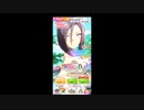 【輝くゲートをガチャで見たいから ウマ娘プリティーダービー 】 #ウマ娘 #ゲーム実況 #69