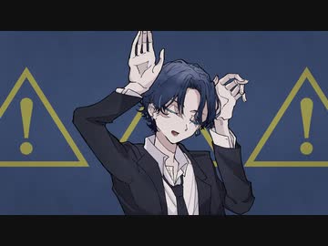 フォニイ / ツミキ　歌ってみた【Neco_】