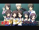 過去を精算する『コープスパーティー Blood covered: ...Repeated fear』実況プレイPart.30(終)