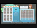 デートは友達以上から(きみのまちポルティア#9)