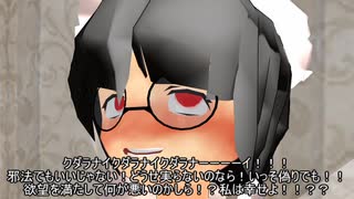 【東方MMD】チルノ＆フランのアトリエ　その60