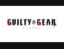 【GGST】GUILTY GEAR -STRIVE-＿コンボムービー