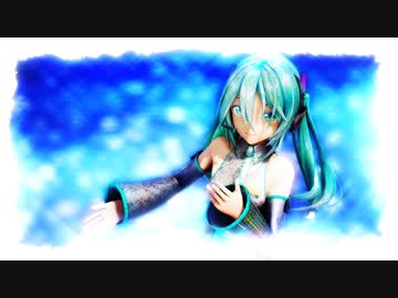【MMD】君の知らない物語【YYB式初音ミク 10th デフォ服】【30fps】