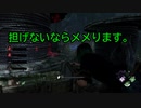 (キラ)【DBD】メメントするぞ～＃87