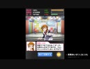 【AI音声合成】このみさんがグリマスの営業テキストに声をあててくれたよ！