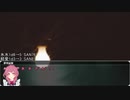 【CoC】『同居人』09【ゆっくりリプレイ】