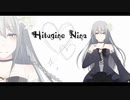 【UTAUカバー】夜に駆ける【柩音ニナ】