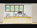 【ラジオ】「夜マック」の話。 #306