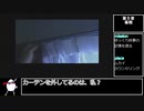 アナザーマインド【ゆっくり実況】part15(第5章幕間)