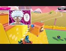 はちゃめちゃなフォールガイズ実況　その242【毎日投稿】