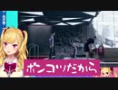 【Detroit: Become Human】鷹宮リオンが選択するポンコナーくんの物語【鷹宮リオン／にじさんじ】