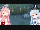 【Going Medieval】あかねちゃん王国を造る#2【ボイスロイド実況】