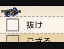 【実況】忍びの称号の中に下ネタが含まれてた件【モンスターハンターライズ】